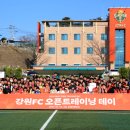 오픈클럽강릉