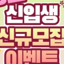 광주경안정상어학원