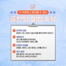 유니스산부인과의원 이미지