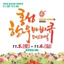 홍성한우 - 수원시 장안구 연무로42번길 40 | 홍성한우