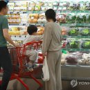 가족마트