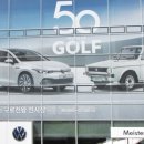 마이스터모터스 구로천왕센터 이미지