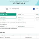 마이더스산부인과의원 이미지