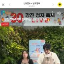 축제라이브 - 사상구 사상로 226-1 | 축제라이브