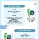 일본어 2단계 이미지