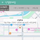 로또 1196회 누굽니까 이미지