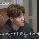 바디엔지니어스짐 산동점 이미지