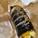 별미당김밥 이미지