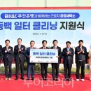 (주)동백관광 이미지