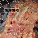 구울까닭숯불닭갈비
