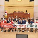 산서초등학교 이미지