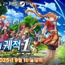 게임피아 주식회사 이미지