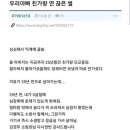 연친가 이미지