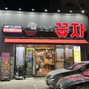 오늘도꿉자 네이버블로그