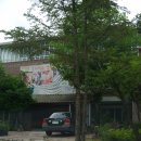 장송모도자연구원 이미지