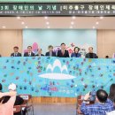 미추홀장애인종합복지관 이미지