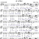 한오백년 이미지