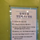 힘센장어.꼼장어