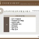 진관고등학교 이미지