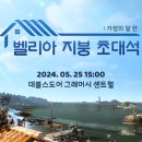 모루 이미지