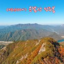 원인재역 2번출구 이미지