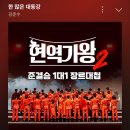 스밍 방법 한번 더 올립니다-멜론 기준. 지니 추가 했어요. 이미지