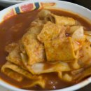 일번지분식 이미지