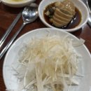 홍시화로구이 이미지