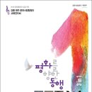 강릉시립합창단 기획연주회 이미지