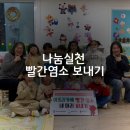 울산호계어린이집
