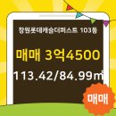 더퍼스트공인중개사사무소 이미지
