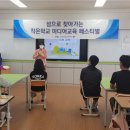 금일중학교생일분교장 이미지