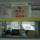 (주)아산레일바이크 이미지