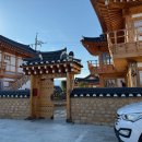 경주 황리단길 숙소 한옥스테이 서와 이미지