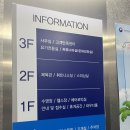 인천광역시 계산국민체육센터(헬스) 이미지