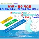 태영환경산업(주) 이미지