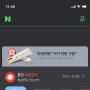 경보사우나 이미지