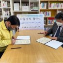 신월2동주민센터 이미지