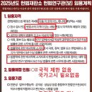 자기는 꼭두각시였다고? &#34;헌법재판관에게 대본을 주는 TF(Task Force)팀의 정체는?&#34; 이미지