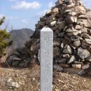 원통천 | 수통리로 양각산 산행(금산의 양각산)