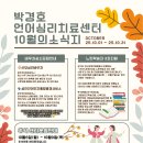 박경호심리치료센터 네이버블로그