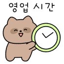 8과2분의1 이미지