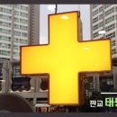 판교태평양약국 이미지