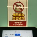 진심충무김밥 - 남구 이천로19길 31 | 🍙 마곡 충무김밥 맛집 “충무상회”｜기름장 찍어먹는 충무김밥? 새우동 세트 솔직후기