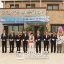 교포3리경로당 이미지