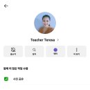 발음 | 원어민 화상영어 다이얼유 후기 콩글리시 발음도 고쳐준 리얼 변화 기록