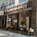 🍛 분당 서현역 미가 들깨수제비, 충무김밥 본점 후기 I 부모님, 가족 외식 장소, 들깨수제비 맛집...