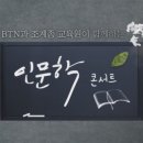 대한생활명상가