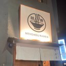 멘쇼우 수유 이미지