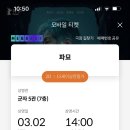 동산참숯갈비 이미지